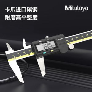 Calibre numérique Mitutoyo 150 mm, outil de mesure absolue Digimatic - Product Image 3