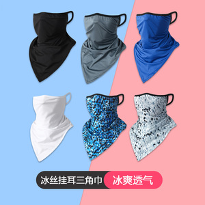 Summer Ice Silk Triangular Scarf Face Mask Quick Drying Breathable Outdoor Cycling Sun Protection Neck Warmer Multi Functional - Product Image 4