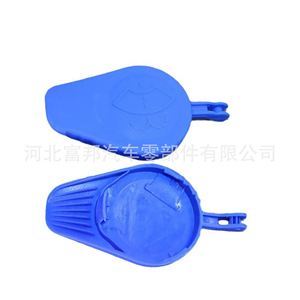 Fb Windshield <b>Washer</b> Fluid Reservoir Cap DS7Z17632A For Ford Lincoln Raptor Mondeo Plastic Part E216740 - Product Image 1
