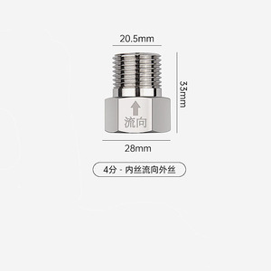 Clapet anti-retour 4 points en acier inoxydable 304 pour conduites d'eau et toilettes - Product Image 3