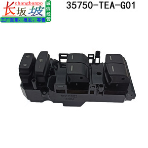 สวิตช์กระจกไฟฟ้าฮอนด้า ซีวิค 35750-TEA-G01 โมดูลควบคุมตัวควบคุมไฟฟ้าสำหรับประตูรถรุ่นที่สิบ - Product Image 3
