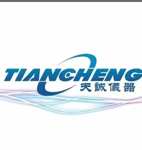 Dongguan Tiancheng Instrument Equipment Co., Ltd. logo