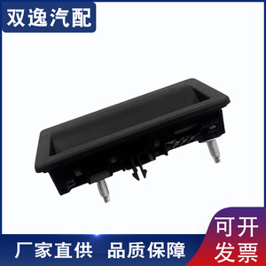 Volkswagen Tailgate Trunk Switch 5N0827566T Black <b>ABS</b> Replacement Part for Jetta Passat Tiguan - Product Image 5