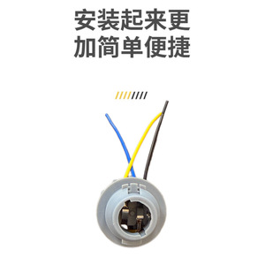 ขั้วต่อหลอดไฟรถยนต์ Xinfeipeng รุ่น XFP-2233 พลาสติก 1 เกจ ปลั๊กสายไฟรถยนต์ - Product Image 4