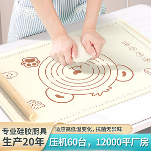 Large Bear Kneading Mat Thickened <b>Silicone</b> With Scale <b>Baking</b> Pastry Tools - Product Image 5