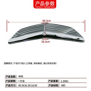 Grille de pare-chocs avant Mercedes-Benz Classe E W212 2128800283 Métal Pièce neuve - Product Image 4