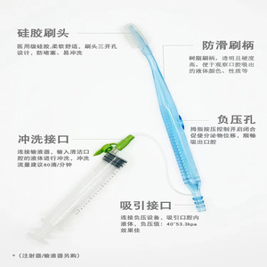 Huayue Flushing Mouth Care <b>Toothbrush</b> Soft Silicone Brush <b>Head</b> Disposable Oral Irrigator For Bedridden Patients - Product Image 2