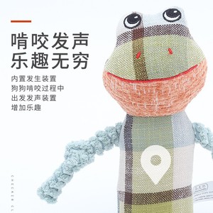 Jouet à mâcher couineur en peluche Plaid Frog pour chiens, taille moyenne, design mignon, pour jeu en intérieur - Product Image 1