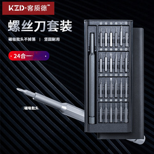 Kzd <b>Precision</b> <b>Screwdriver</b> <b>Set</b> 24 In 1 Magnetic Bits For Mobile Phone Repair And Disassembly Tools - Product Image 1