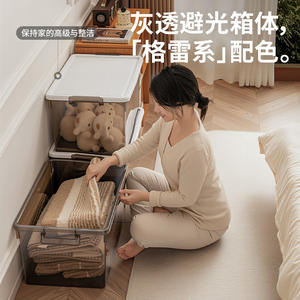 Caja de Almacenamiento de Plástico Transparente con Tapa, Organizador Rectangular para el Hogar, para Niños y Adolescentes, Capacidad de 2 kg - Product Image 4