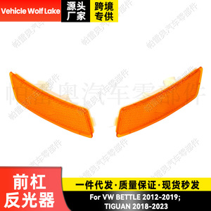 Reflector de Parachoques Delantero para Volkswagen Beetle Tiguan, Luz Lateral ABS, Pieza Nueva 5C5945072A 5C5945071A - Product Image 4