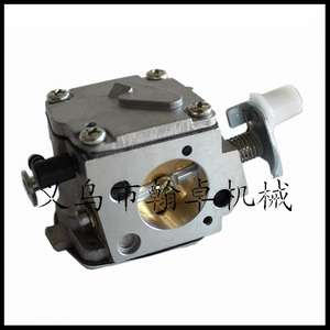 HUS281คาร์บูเรเตอร์ hzpj ซีรีส์ hzj HS-228C/HS-283B 288 - Product Image 2