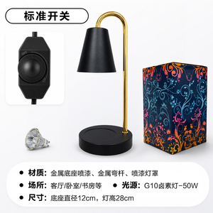 Modern Wood Table Lamp with Brown Cone Shade E26 AC Flexible Warm <b>Light</b> for Bedroom Decor - Product Image 3