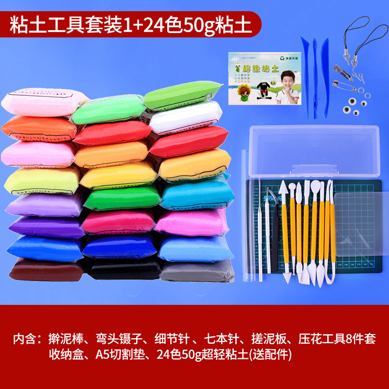 Clay tool set 1 + 24 colors of 50g clay