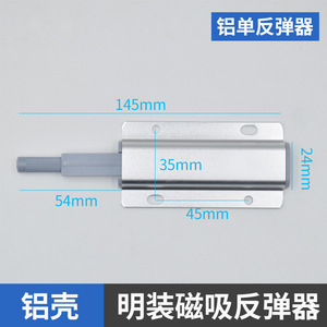 Safety Double Rebound Pressure soft colse <b>lock</b> Push Open kitchen <b>cabinet</b> Door Magnetic Touch Latch - Product Image 4