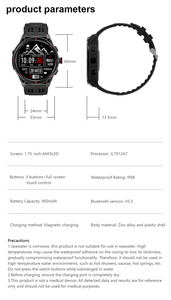 <span class=keywords><strong>M70</strong></span> GPS Đồng hồ thông minh người đàn ông 1.75 "HD AMOLED Đồng hồ la bàn LED Đèn pin IP68 không thấm nước 950mAh ngoài trời thể dục thể thao Vòng đeo tay - Product Image 6
