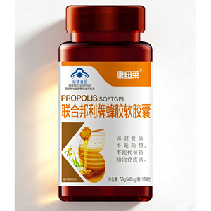 Il Miglior Integratore Naturale di Propoli in Capsule Morbide per Supporto Immunitario e Protezione Antiossidante - Product Image 3