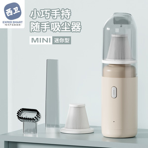 Aspiradora de Mano Inteligente Exped, Inalámbrica, Portátil, Alta Potencia de Succión, Depósito de Polvo de 0.2L - Product Image 3