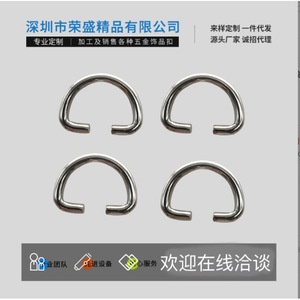 Hebillas de acero inoxidable con anillo en D abierto para bolsos, accesorios decorativos, anillos metálicos duraderos, tamaño Rs-0037 - Product Image 5