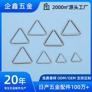 Hebillas Triangulares Metálicas de 2.5x20mm, 3x25mm, 3x38mm, 4x50mm, Duraderas para Bolsos, Ropa y Accesorios de Bricolaje - Product Image 5