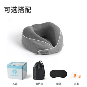 Almohada de espuma viscoelástica en forma de U, portátil, de viaje, con soporte para el cuello para adultos, color gris sólido, plegable, para avión. - Product Image 2