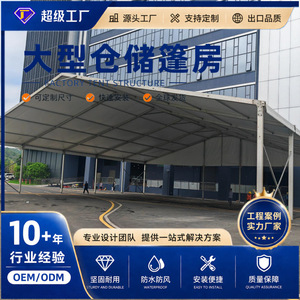 Carpa de Aluminio para Almacenamiento, de 3-60 m de Envergadura, Resistente, Industrial, para Eventos al Aire Libre - Product Image 2