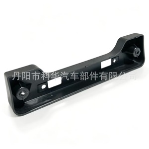 Support de montage de plaque d'immatriculation avant, distance entre les trous de 175 Mm, pour Toyota Matrix Corolla 2005 2008, matériau ABS - Product Image 3