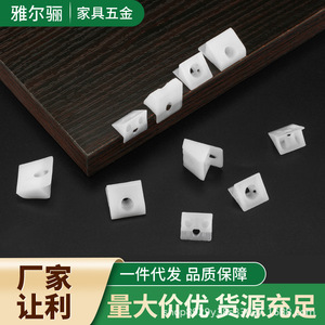Clips de fixation en plastique pour panneau arrière d'armoire, plaque de pression triangulaire à 45 degrés, petit support d'angle mural - Product Image 3