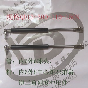 Jiangsu Xinda Counter Tension Gas Spring QD Type 15 6mm Diameter Support Rod Multiple Uses Stretching 45 Steel Spray <b>Paint</b> - Product Image 3