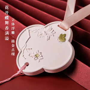 น้ำหอมปรับอากาศแบบจีน กลิ่นหอมติดทนนาน รูปทรงสี่เหลี่ยมผืนผ้า สำหรับรถยนต์และบ้าน ช่วยดับกลิ่นและเพิ่มความหอมสดชื่น - Product Image 3