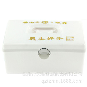 Estuche de Mahjong de Plástico ABS Blanco, Portátil, para Viaje, Caja de Almacenamiento - Product Image 3