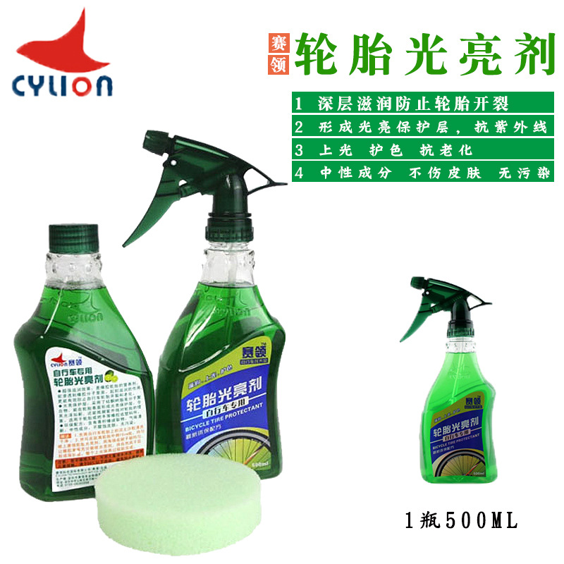 Brillant pour pneus de vélo 500ML