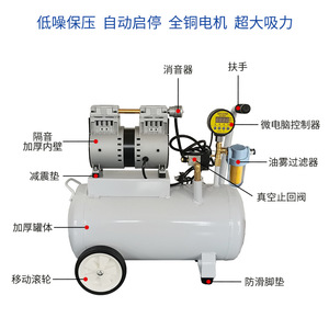 Estación de Bomba de Vacío Fengfa 23 con Arranque y Parada Automáticos para Laboratorio y Máquina de Grabado - Product Image 4