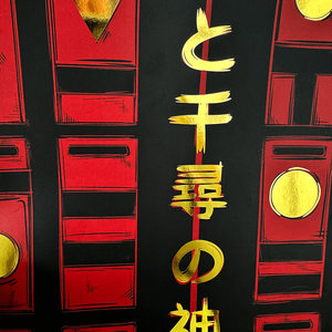 Stampe Artistiche Personalizzate in Lamina Metallica Dorata Poster Digitale Anime Giapponese Film <span class=keywords><strong>Manga</strong></span> Decorazione Murale Stampe Artistiche - Product Image 3