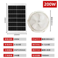 Luz de techo solar directa de fábrica con lámpara de luz solar de control remoto para casa de luz solar