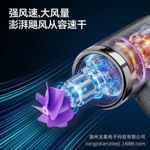 Secador de Pelo Inalámbrico con Motor de 12000 RPM, Batería de 15600 mAh, Potencia de 200 W, Protección Iónica y Térmica para Uso Doméstico - Product Image 3