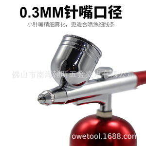 Sea Shark 30A Airbrush 0.3mm Nozzle USB Rechargeable Portable Artwork <b>Paint</b> Spray Gun - Product Image 4