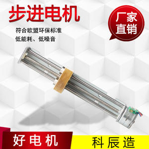 Motor paso a paso de imán permanente de 15 mm, 2 fases, 4 cables, ángulo de paso de 18 grados, CC inferior a 36 V, para proyectos de impresión 3D DIY - Product Image 5