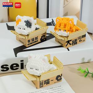 Balody 2024 Jouet de construction en blocs de construction de chat mignon de dessin animé Mini kit de construction Modèle de jouet pour enfants et adultes - Product Image 2
