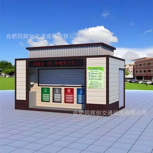 Smart Waste <b>Bin</b> Outdoor Solar Powered Metal Rectangular Recycling Eco-Friendly Standing Induction Type Modern - Product Image 1