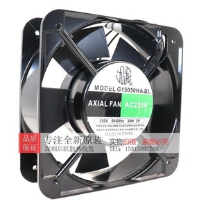 Ventilateur axial Kowloon G15050HA2BL 220V AC 38W 50/60Hz Fabriqué en Chine - Product Image 2