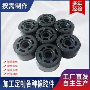 ชิ้นส่วนยางแบบกำหนดเอง 256 ชิ้น ชิ้นส่วนโช้คอัพ 2 สเปค - Product Image 2