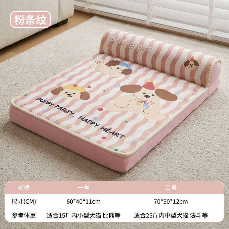 Printed cushion - pink stripes