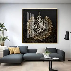 Cristal porcelaine peinture mur art Eid cadeaux décor islamique musulman décoration de la maison ramadan décorations coran Art mur