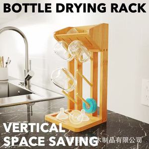 Bamboo Baby <b>Bottle</b> <b>Drying</b> <b>Rack</b> 14.5 In Wooden Storage Stand For Nursery <b>Bottle</b> And Nipple Draining - Product Image 5