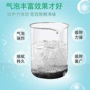 Bolsa Desodorizante Anthony, Absorbente de Formaldehído con Carbón Activado para Uso Doméstico, Ecológica - Product Image 4