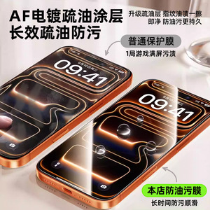 ฟิล์มกันรอยหน้าจอ MOSBO Huawei Pura Series ป้องกันรอยขีดข่วน ป้องกันน้ำมัน ฟิล์ม EPU แบบโค้ง สำหรับปกป้องหน้าจอโทรศัพท์มือถือ - Product Image 3