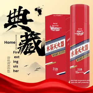 Extintor de Incendios de Polvo Seco Rojo de Mano 3C para Automóviles, Certificado Nacional contra Incendios, para Uso Doméstico y en Automóviles Privados, Original - Product Image 6