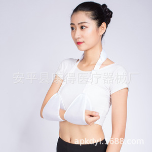 Breathable <b>arm</b> and forearm sling, wrist fracture brace, scapular and shoulder dislocation <b>arm</b> fixation belt for adults and - Product Image 3