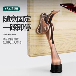 Retenedor de puerta semiautomático tipo herradura, tope anticolisión, bloqueador de puerta de fijación libre - Product Image 1
